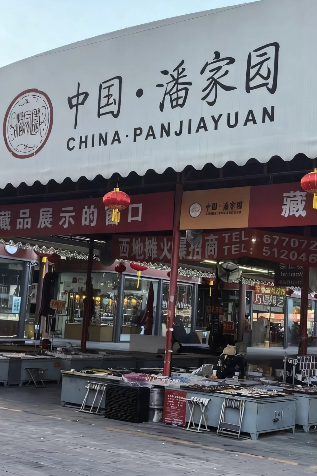 北京文玩人集合！2025全国文玩大会来了！！