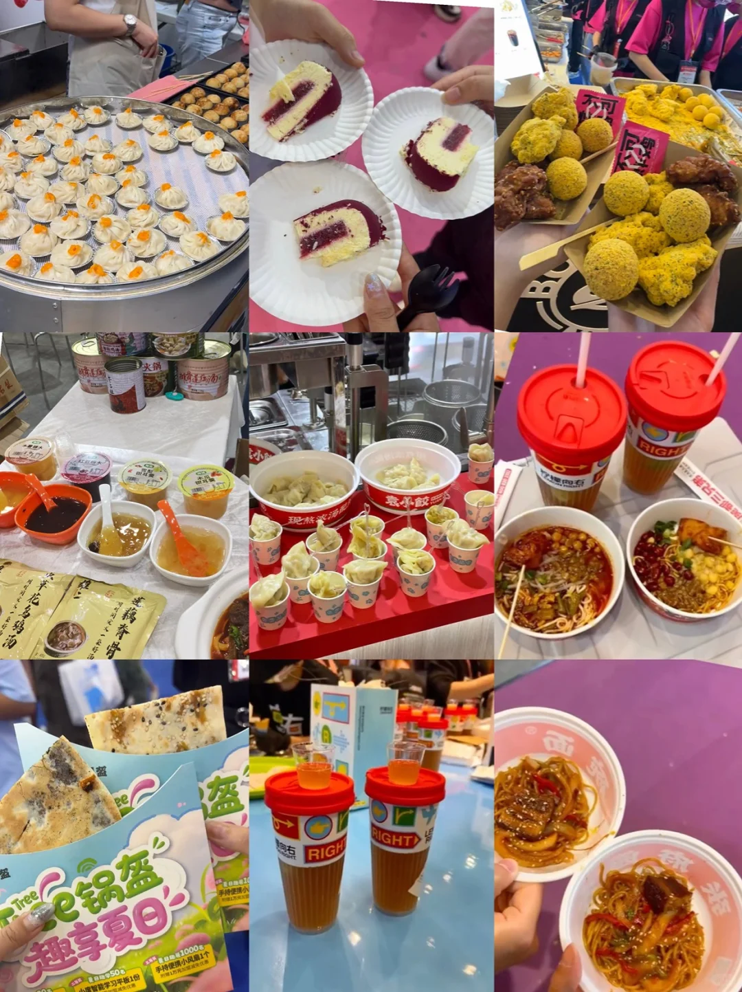 广州2025中食展?领票周末蹭吃喝~