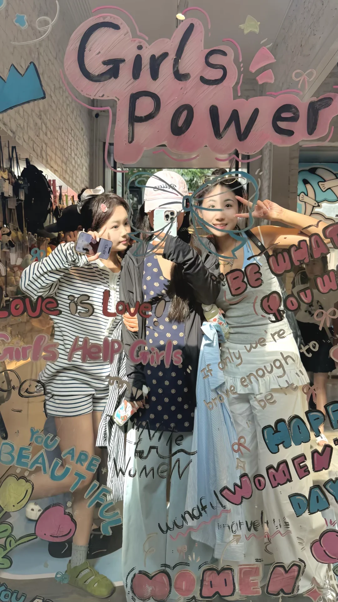 青岛五套穿搭合集