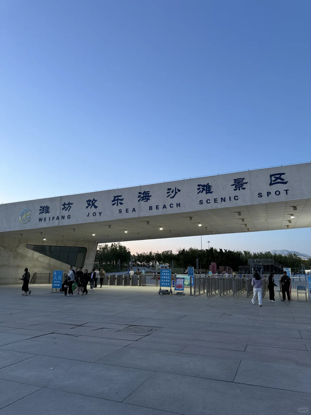 ?潍坊滨海 属于潍坊的海～