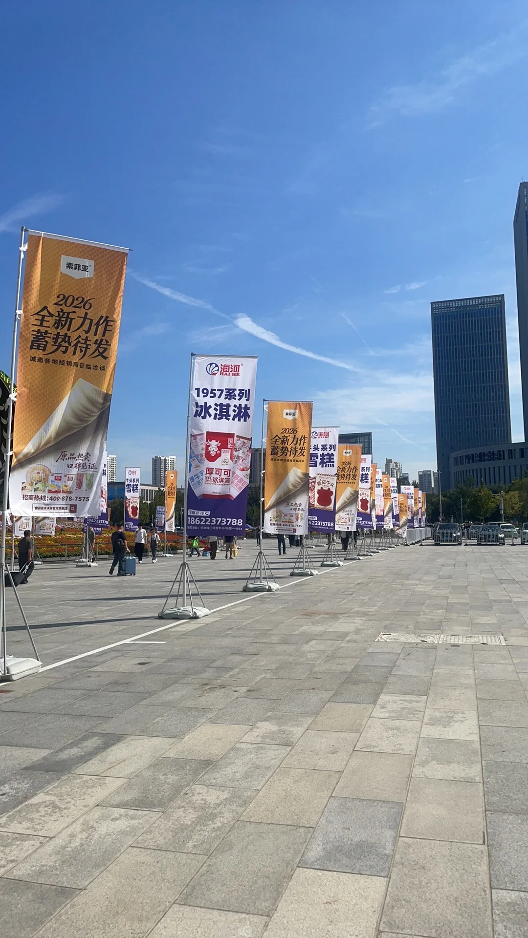 天津梅江会展中心 冰淇淋展 也是吃上了