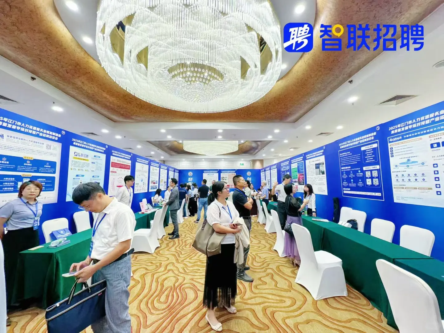 智联招聘展会收获满满,AI功能很强大