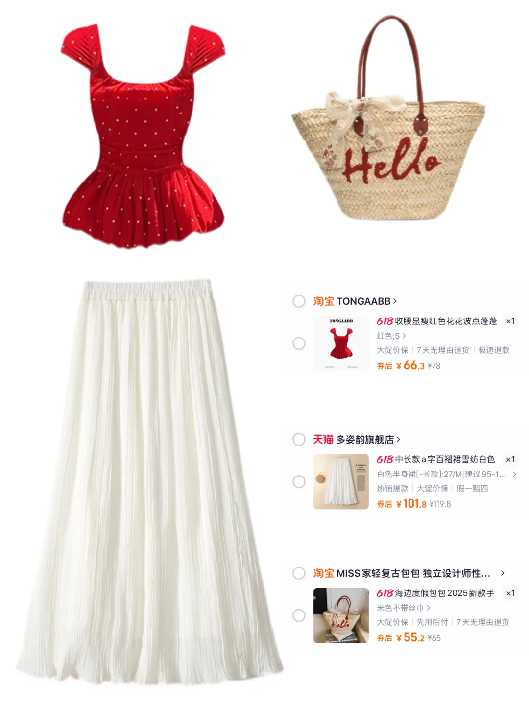 月入3000?打工人｜红色系穿搭出片又显白?