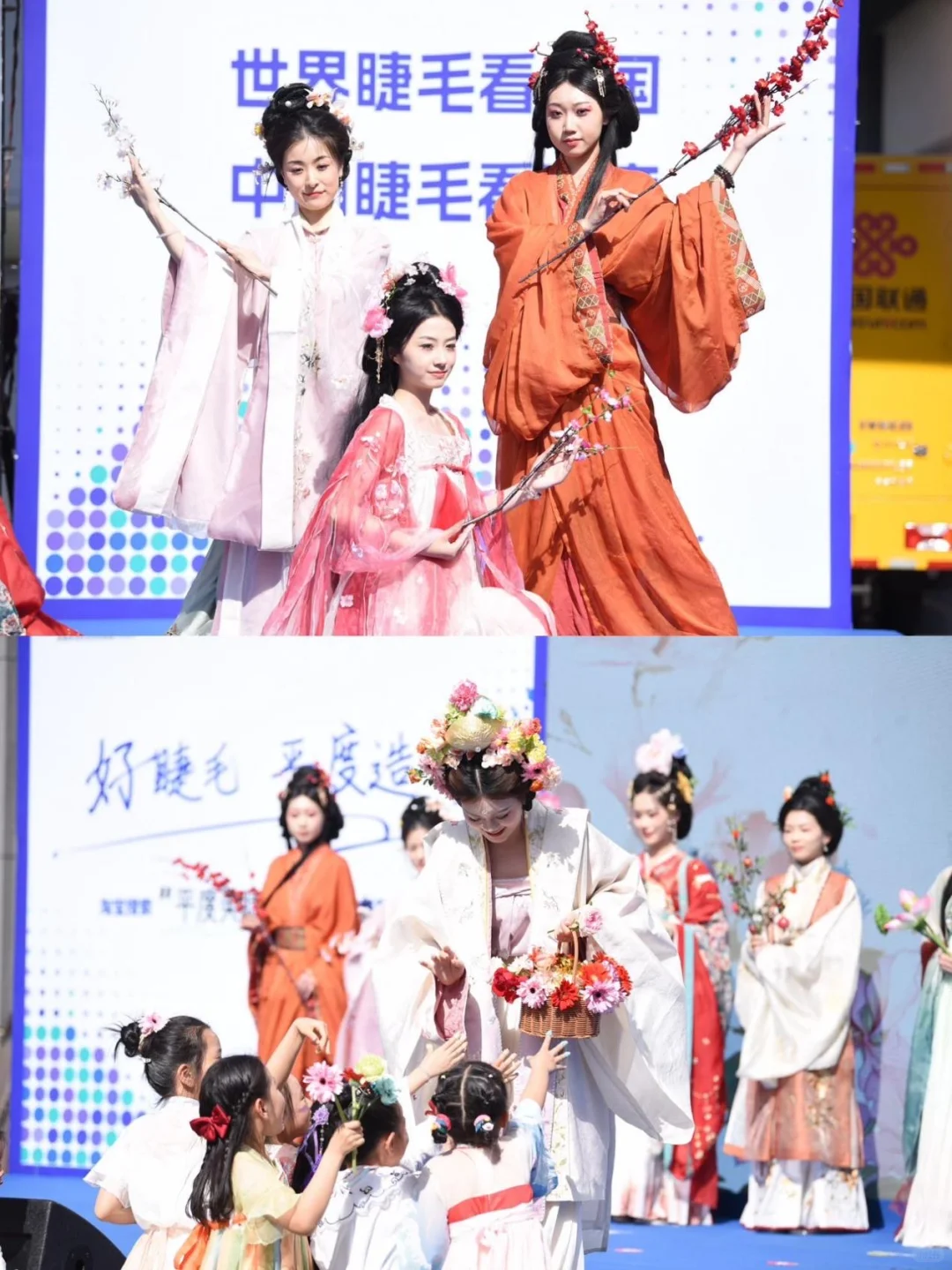 美睫人年度狂欢!青岛平度这场展会直接封神