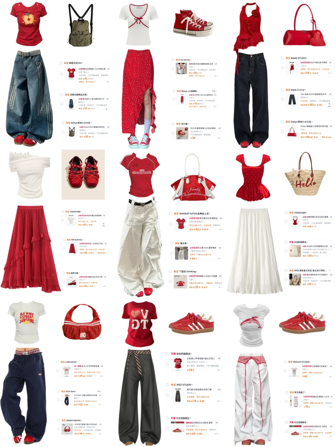 月入3000?打工人｜红色系穿搭出片又显白?