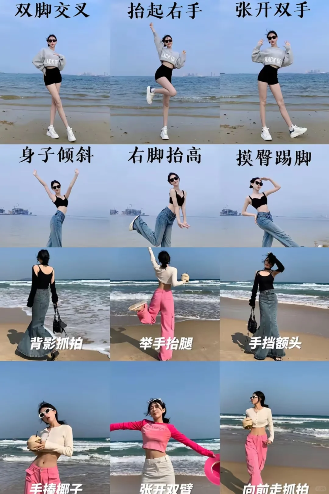 存一些i人不露脸海边拍照姿势吧