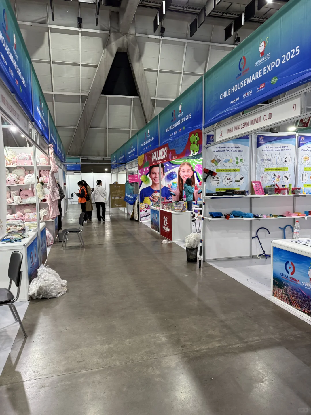 ?? 2025智利中国投资贸易交会