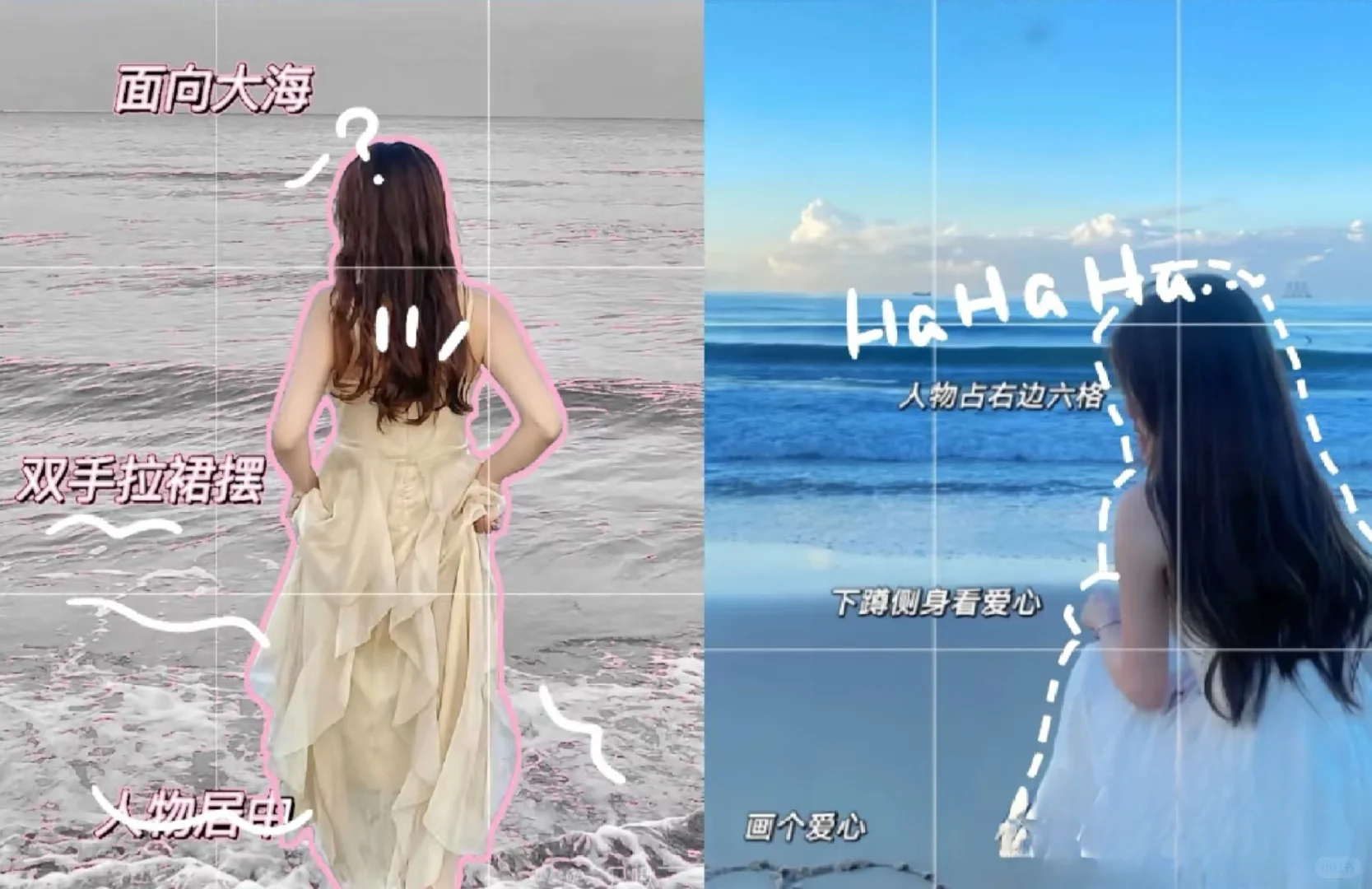 存一些i人不露脸海边拍照姿势吧