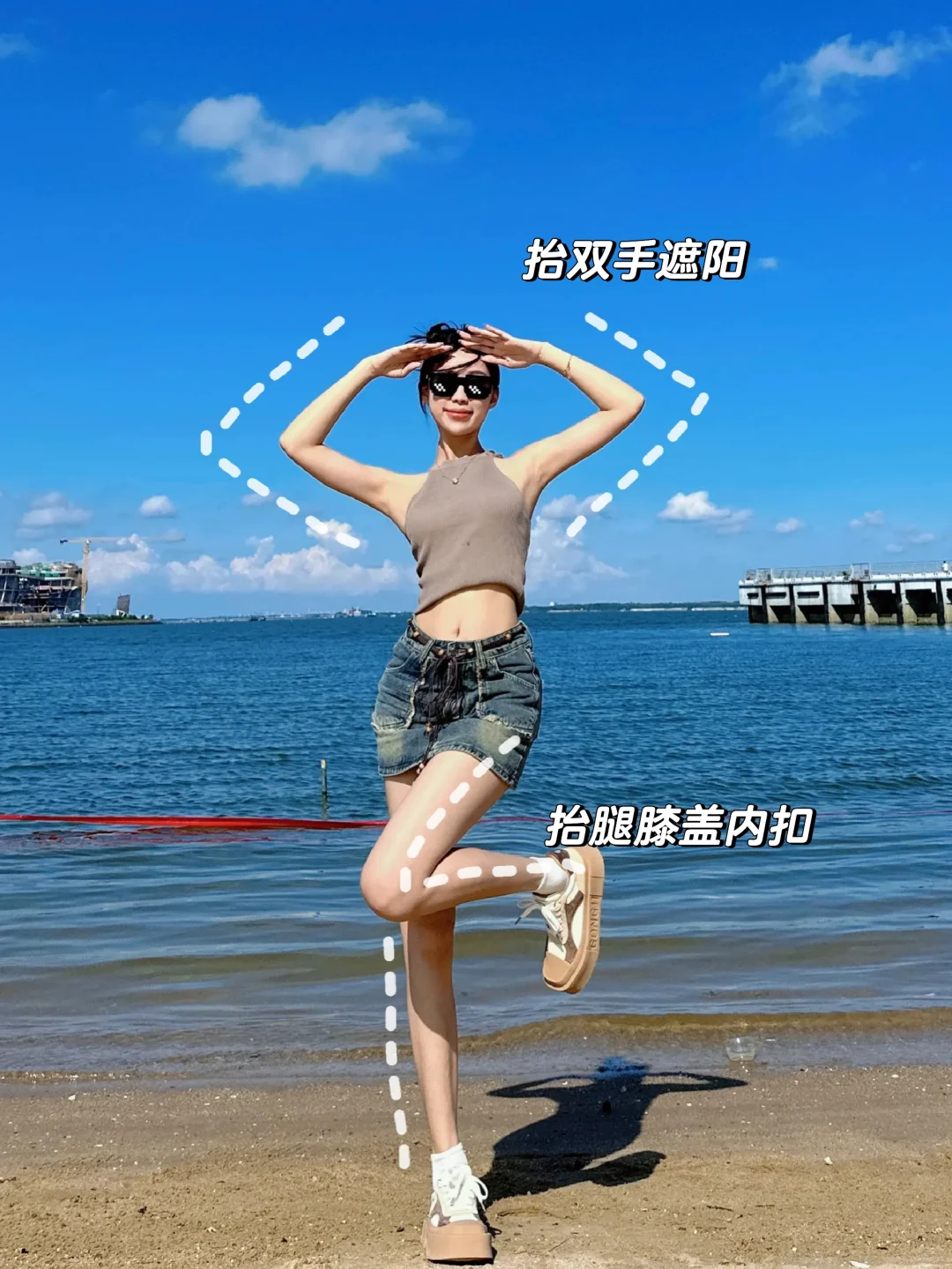 海边拍照姿势分享?辣妹穿搭➕