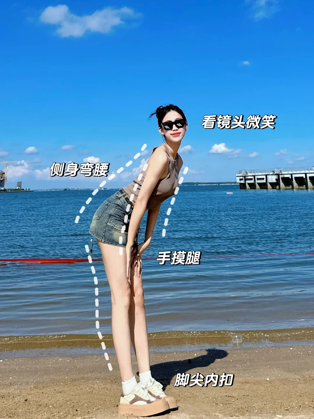 海边拍照姿势分享?辣妹穿搭➕
