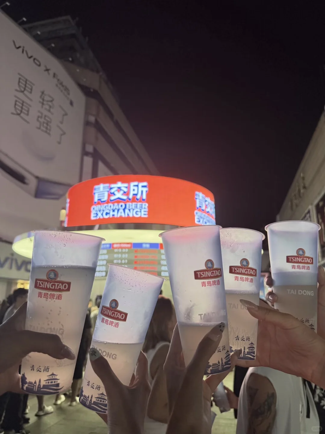 青岛五套穿搭合集