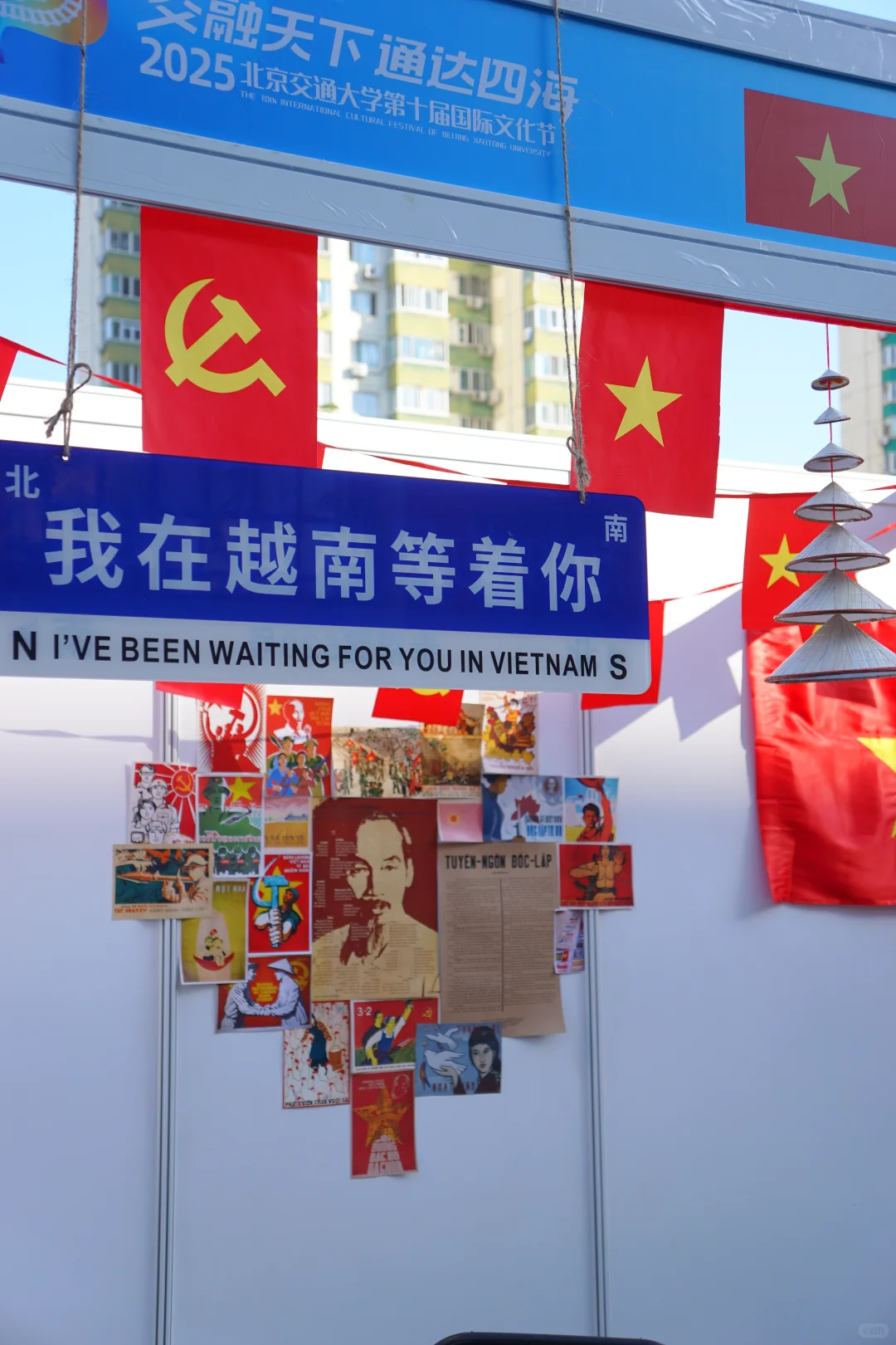 文化节——将奥黛带到北京，向国际友人介绍