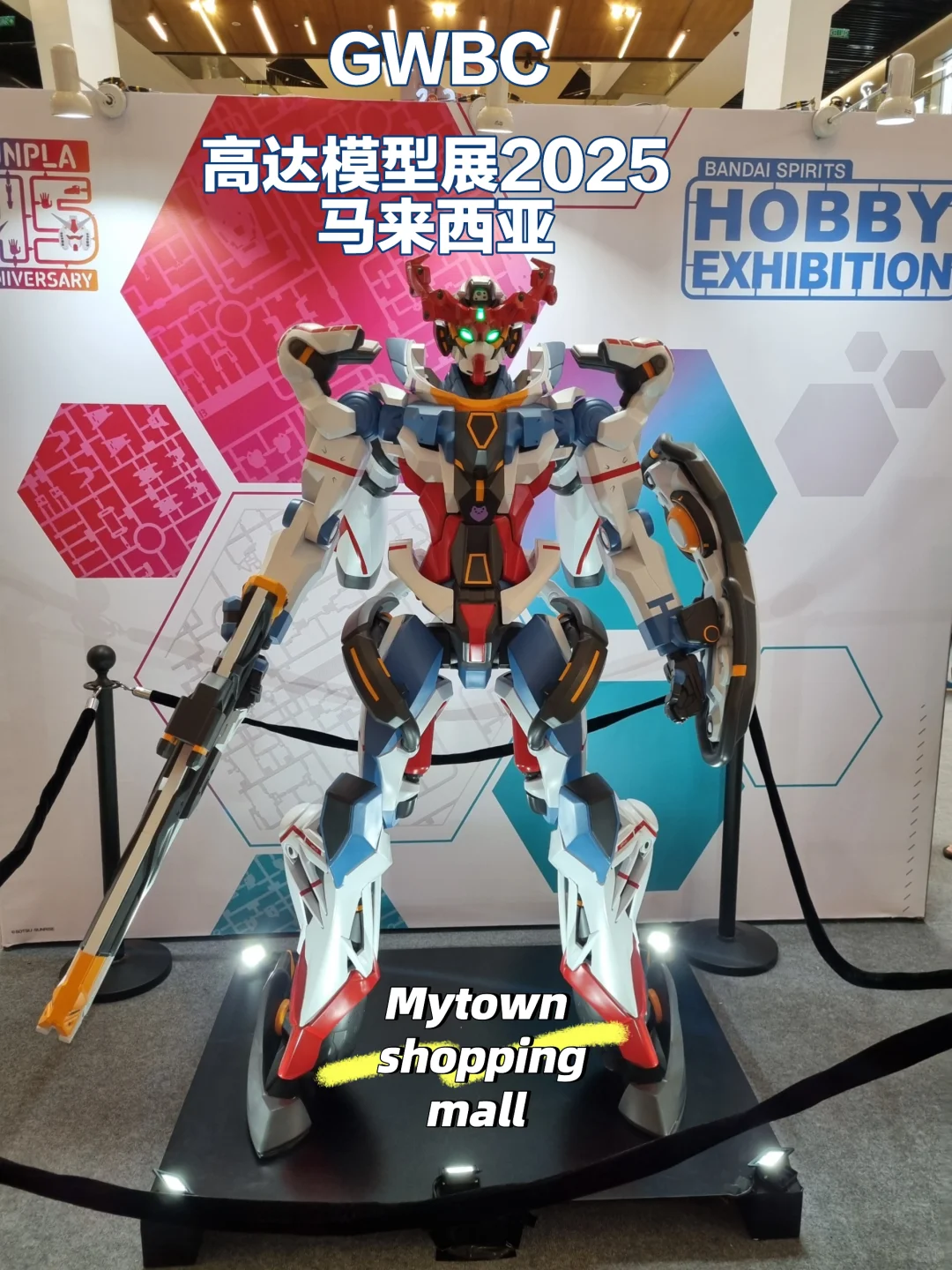 高达模型展会GWBC 2025