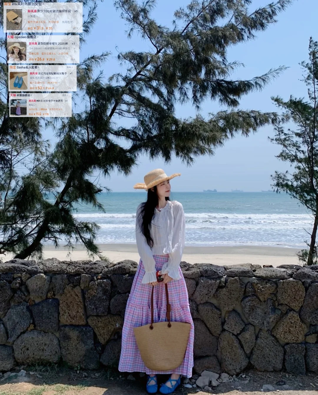 9️⃣套青岛旅游穿搭 ?share链接?