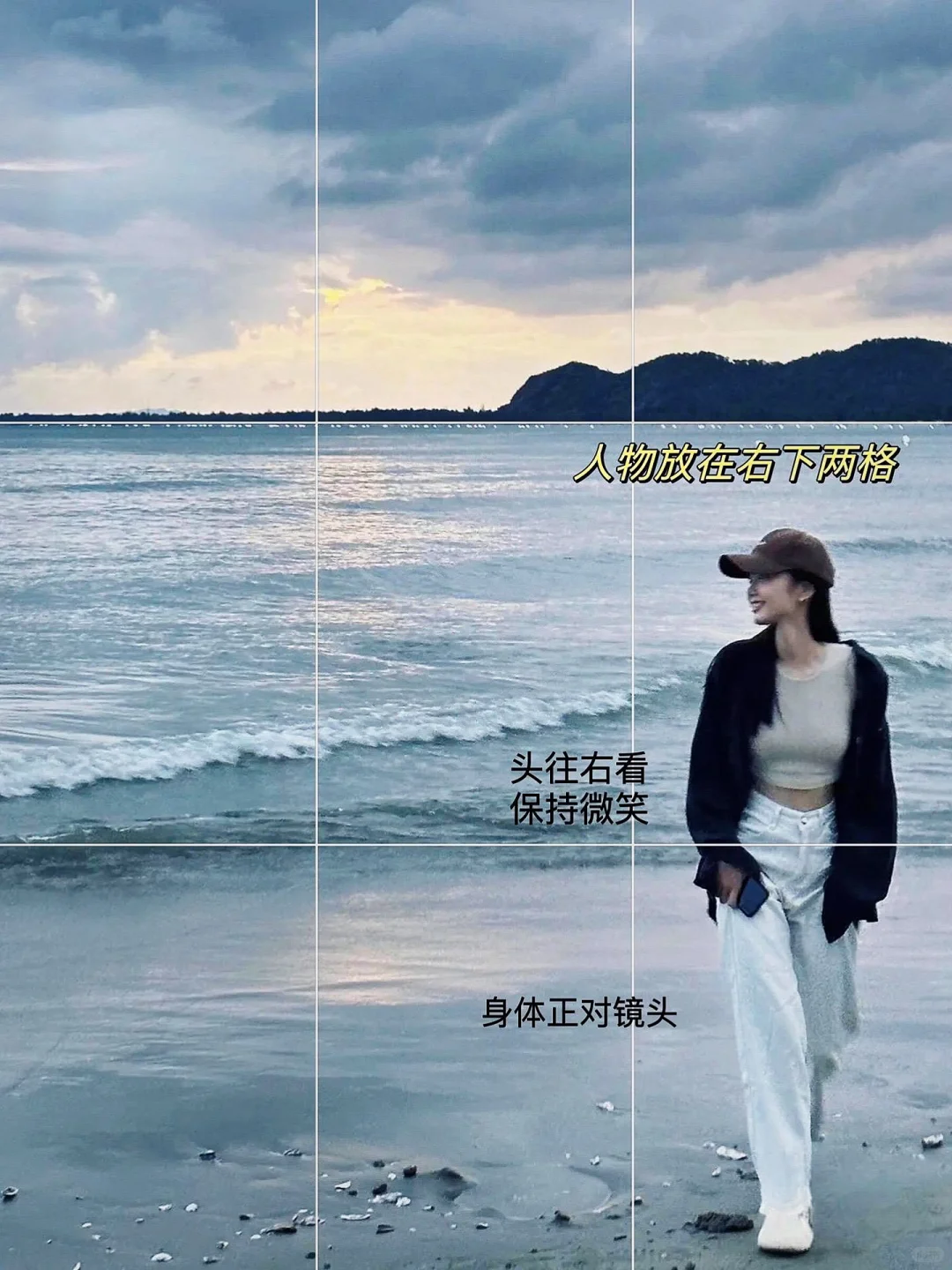 海边拍照姿势大集合