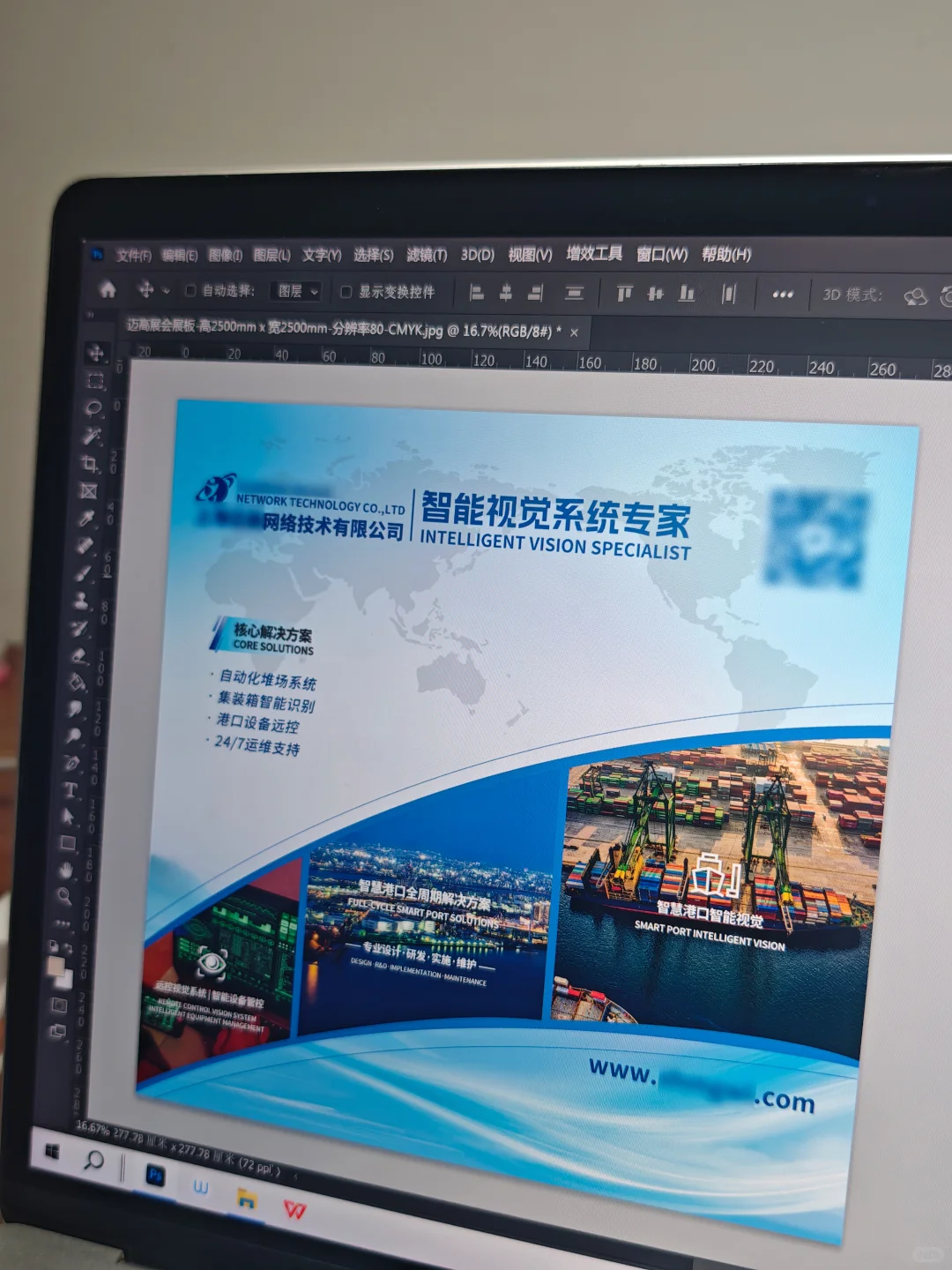 展会背景板设计 | 客返图来咯！