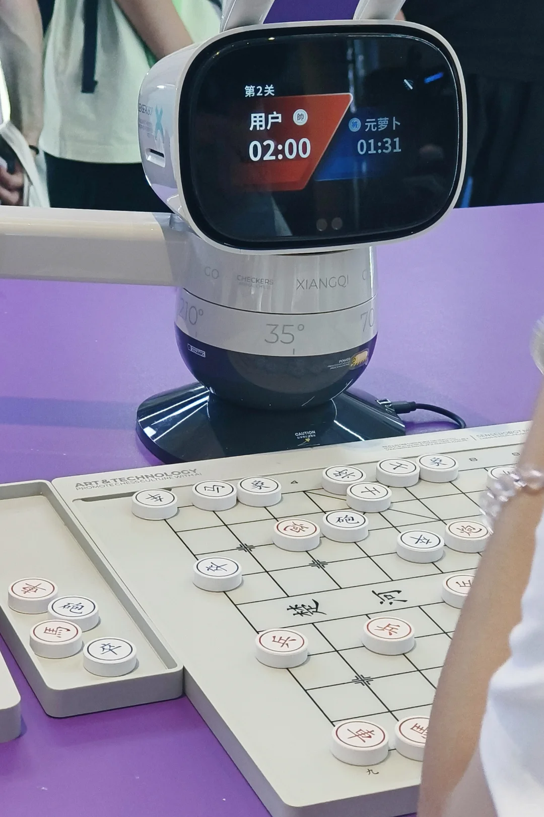 今天！我在全球数字贸易博览会！