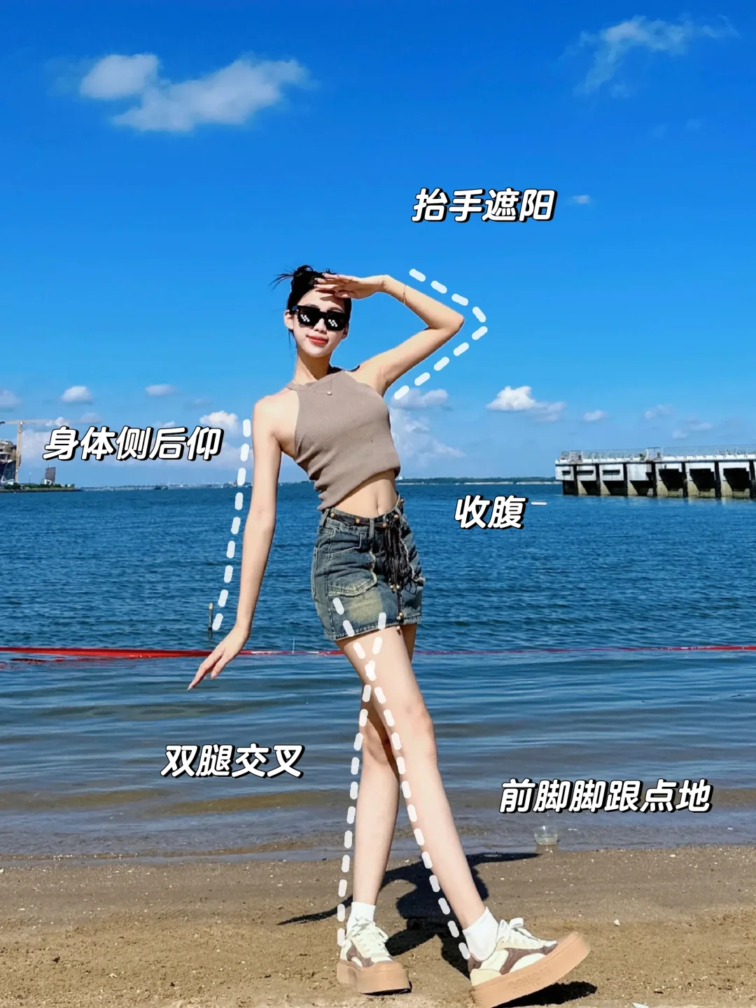 海边拍照姿势分享?辣妹穿搭➕