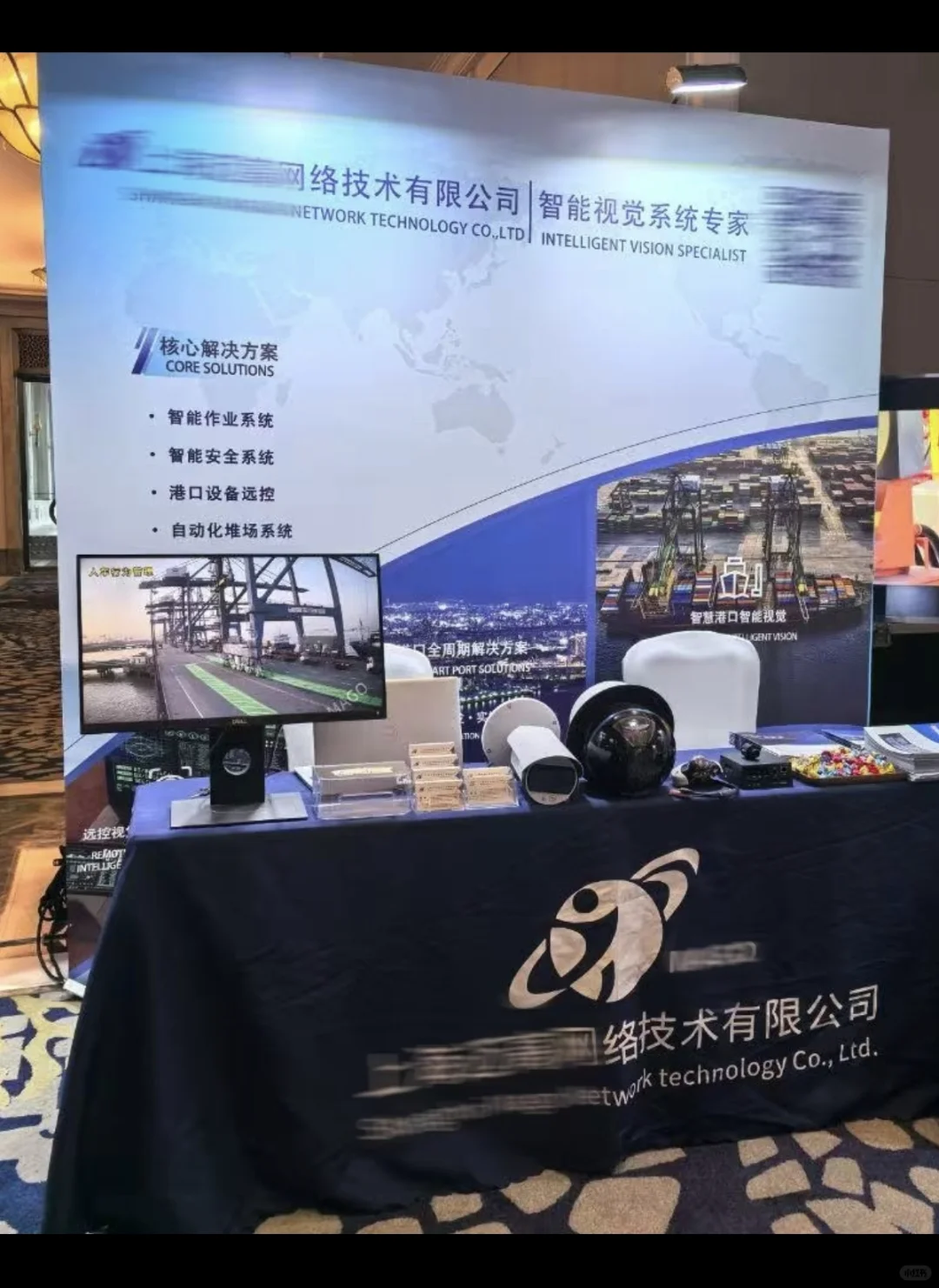 展会背景板设计 | 客返图来咯！