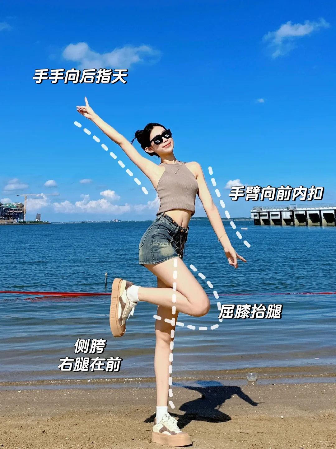 海边拍照姿势分享?辣妹穿搭➕