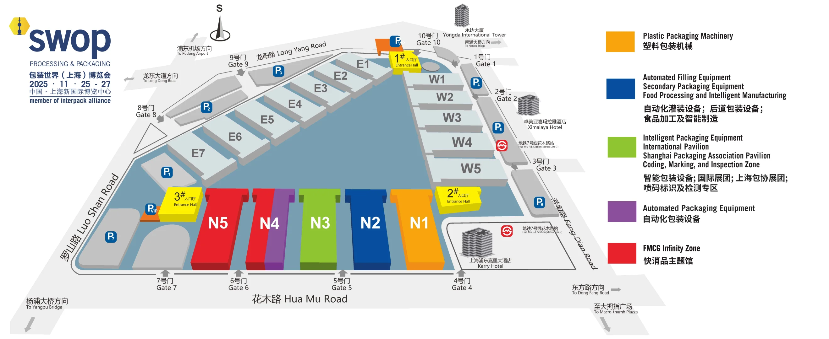 寻求展会搭建商