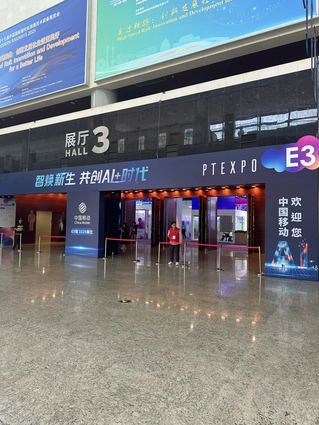 9.24开展！北京信息通信展（PT展）提前攻略