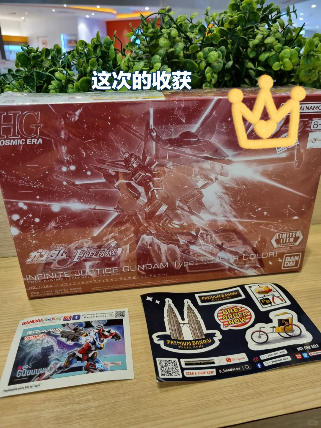 高达模型展会GWBC 2025