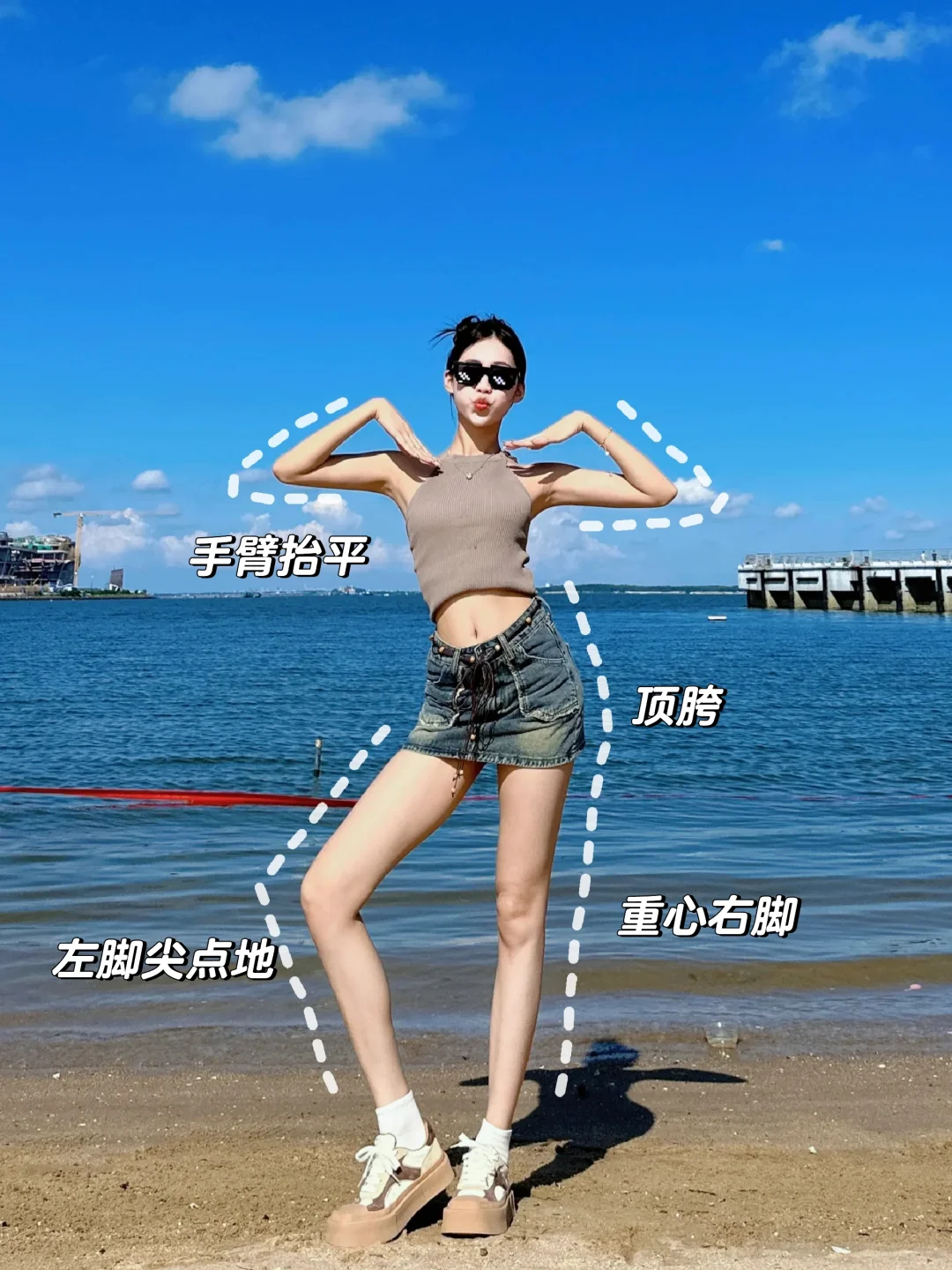 海边拍照姿势分享?辣妹穿搭➕