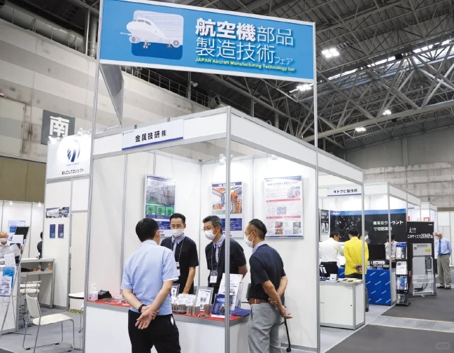 2026日本国际模具展会・INTERM