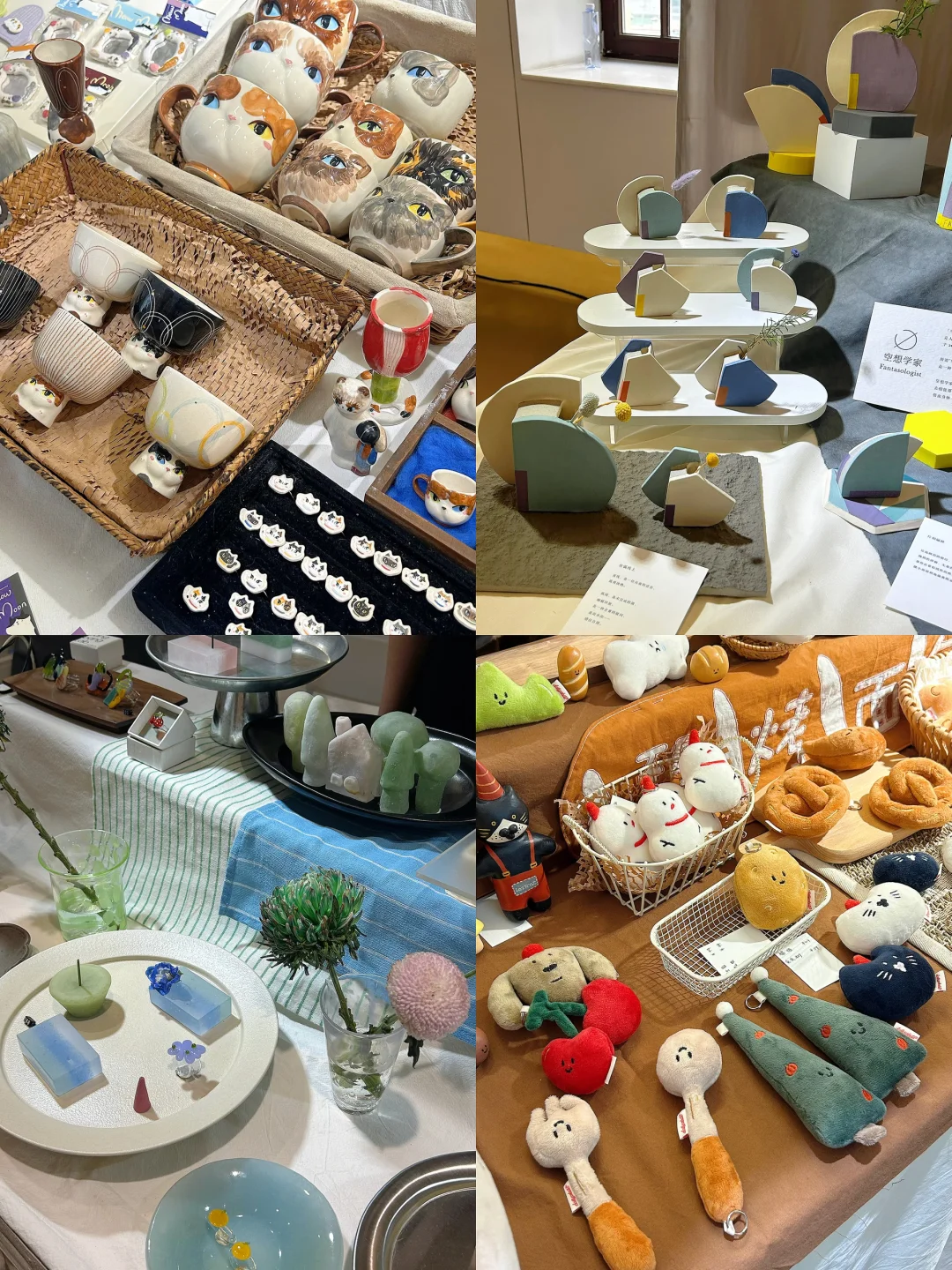 全国女子美学节太好逛了吧