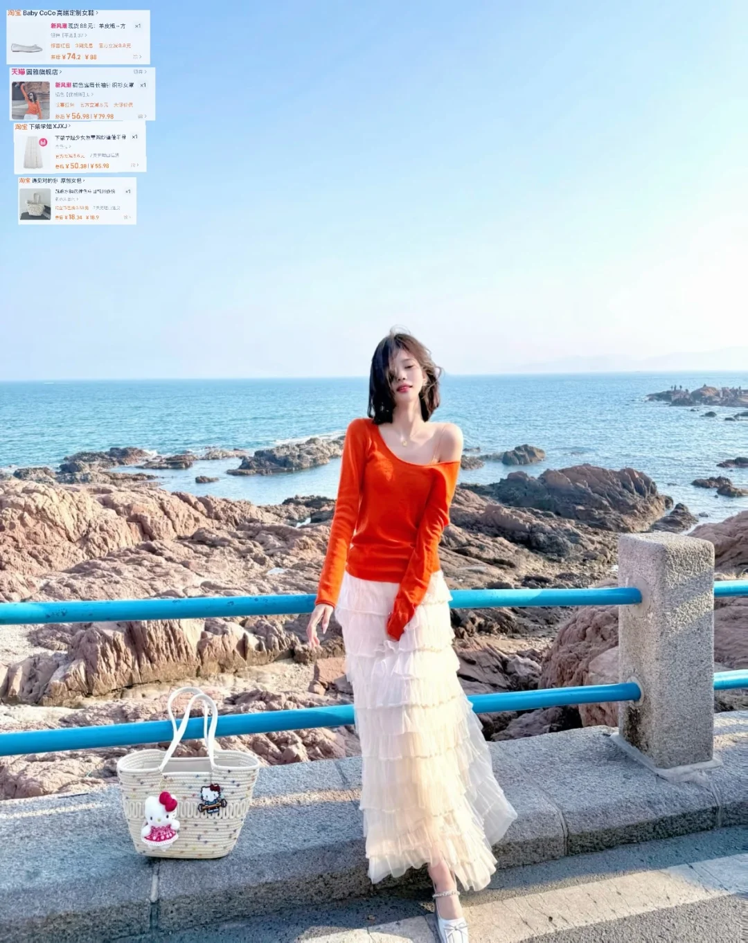 9️⃣套青岛旅游穿搭 ?share链接?