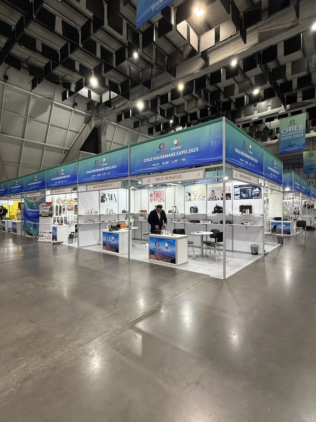 ?? 2025智利中国投资贸易交会