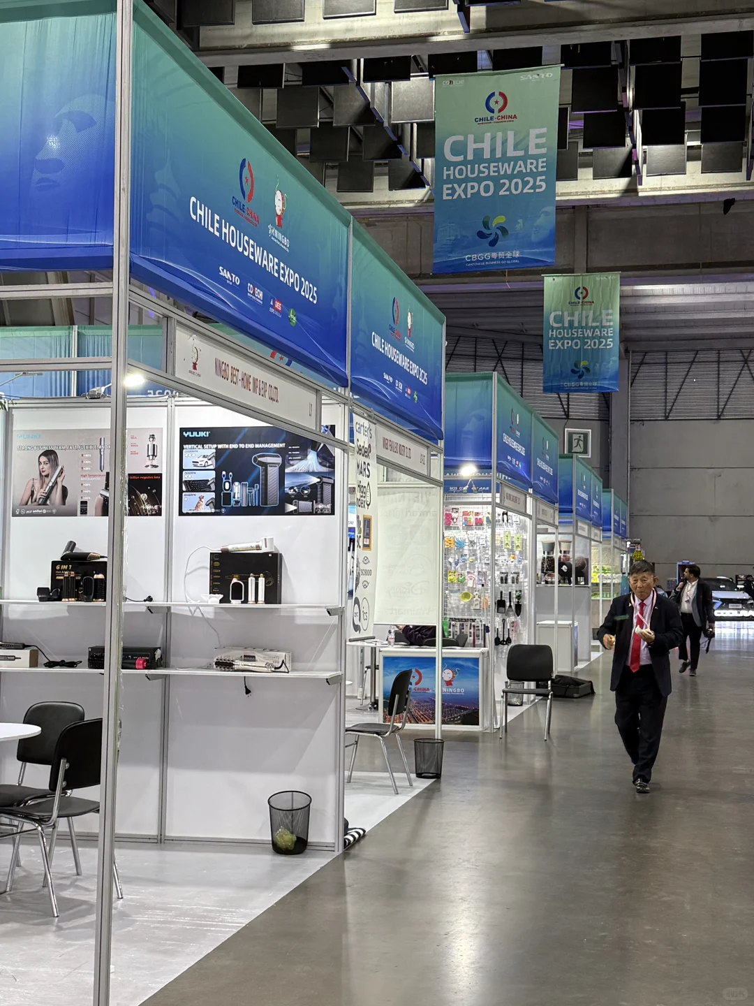 ?? 2025智利中国投资贸易交会