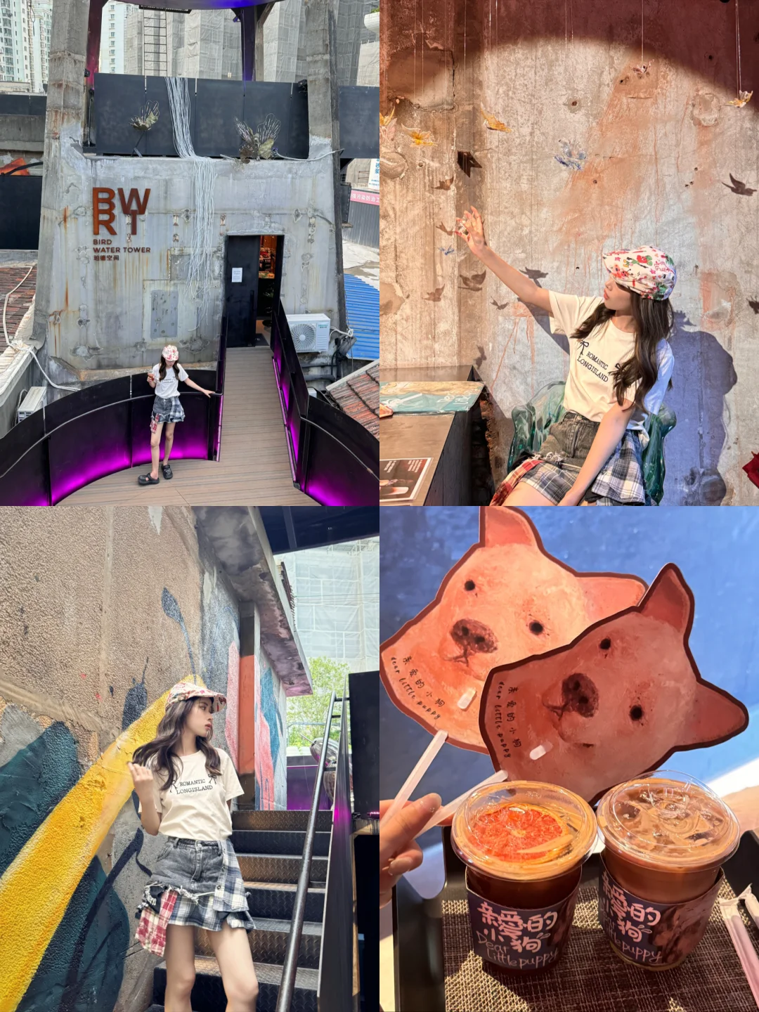 ?上海最新六展免费连看超全攻略❗️