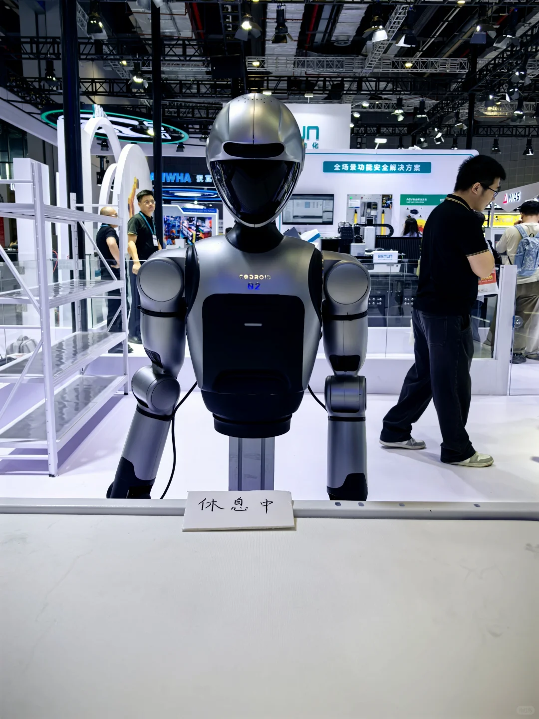 2025.09.23 第二年的上海工博会