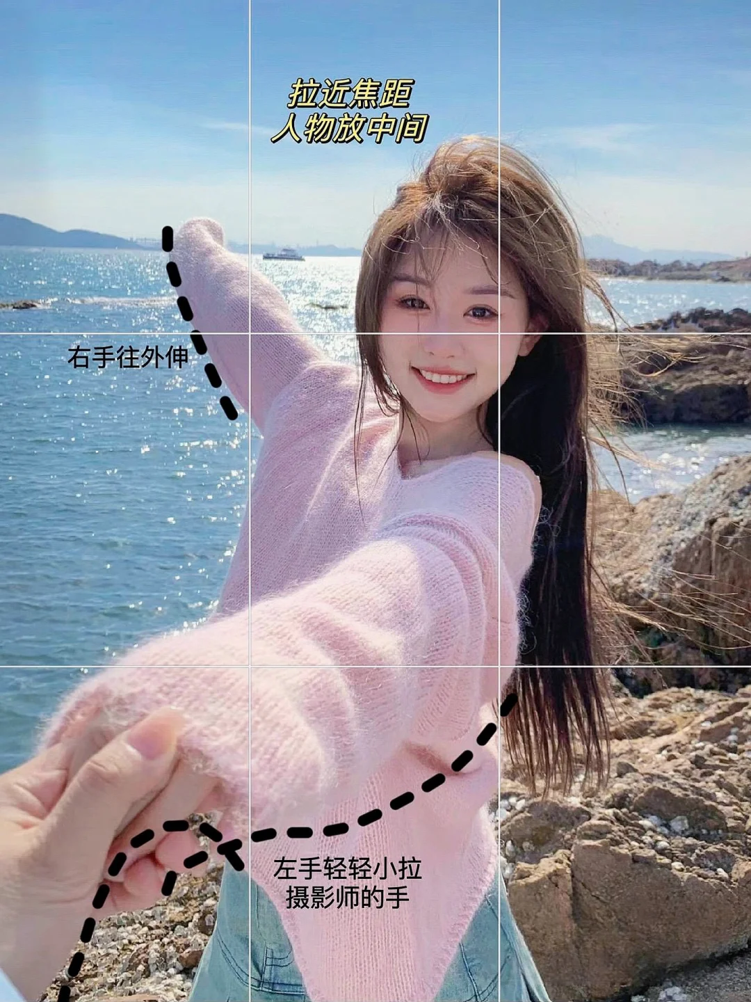 海边拍照姿势大集合