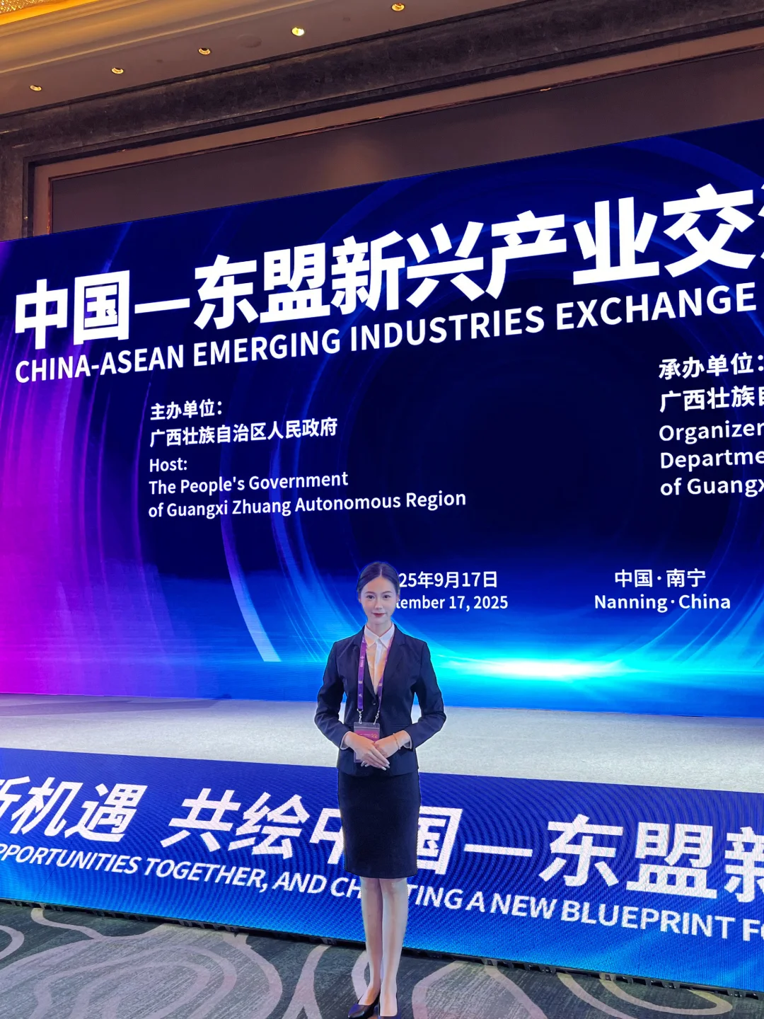 一年一度东盟博览会