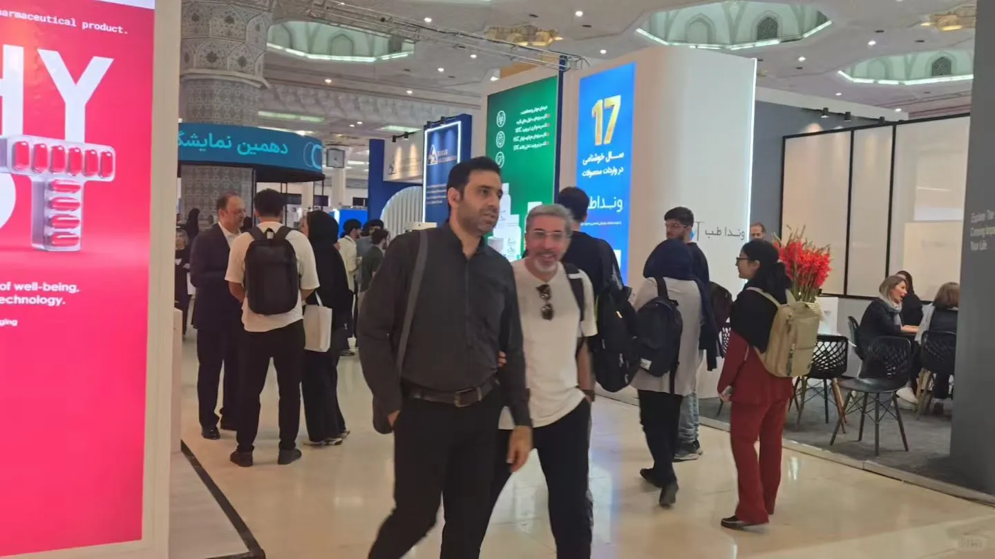 伊朗制药展Iran Pharma第一天展会现场