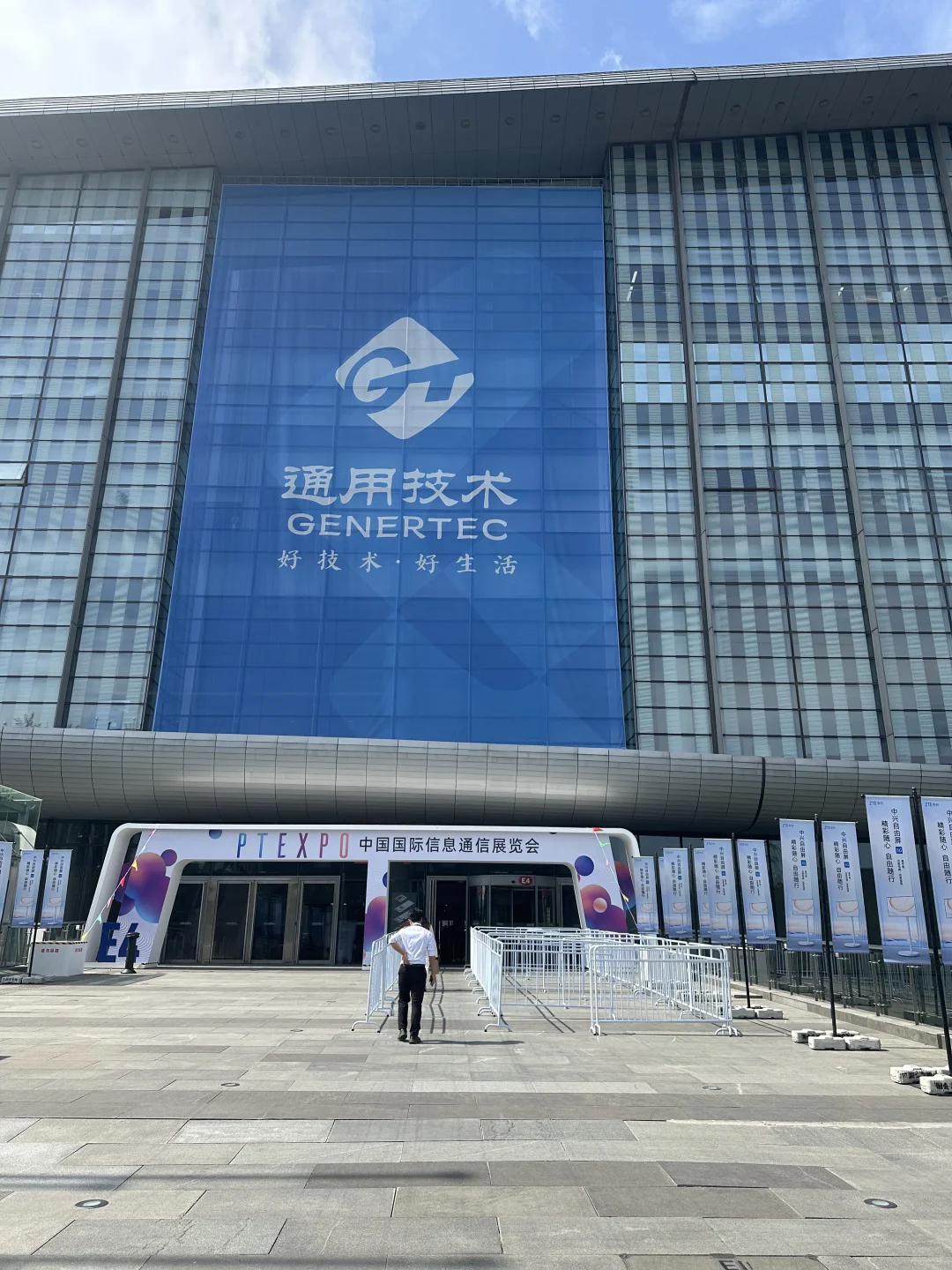 9.24开展！北京信息通信展（PT展）提前攻略