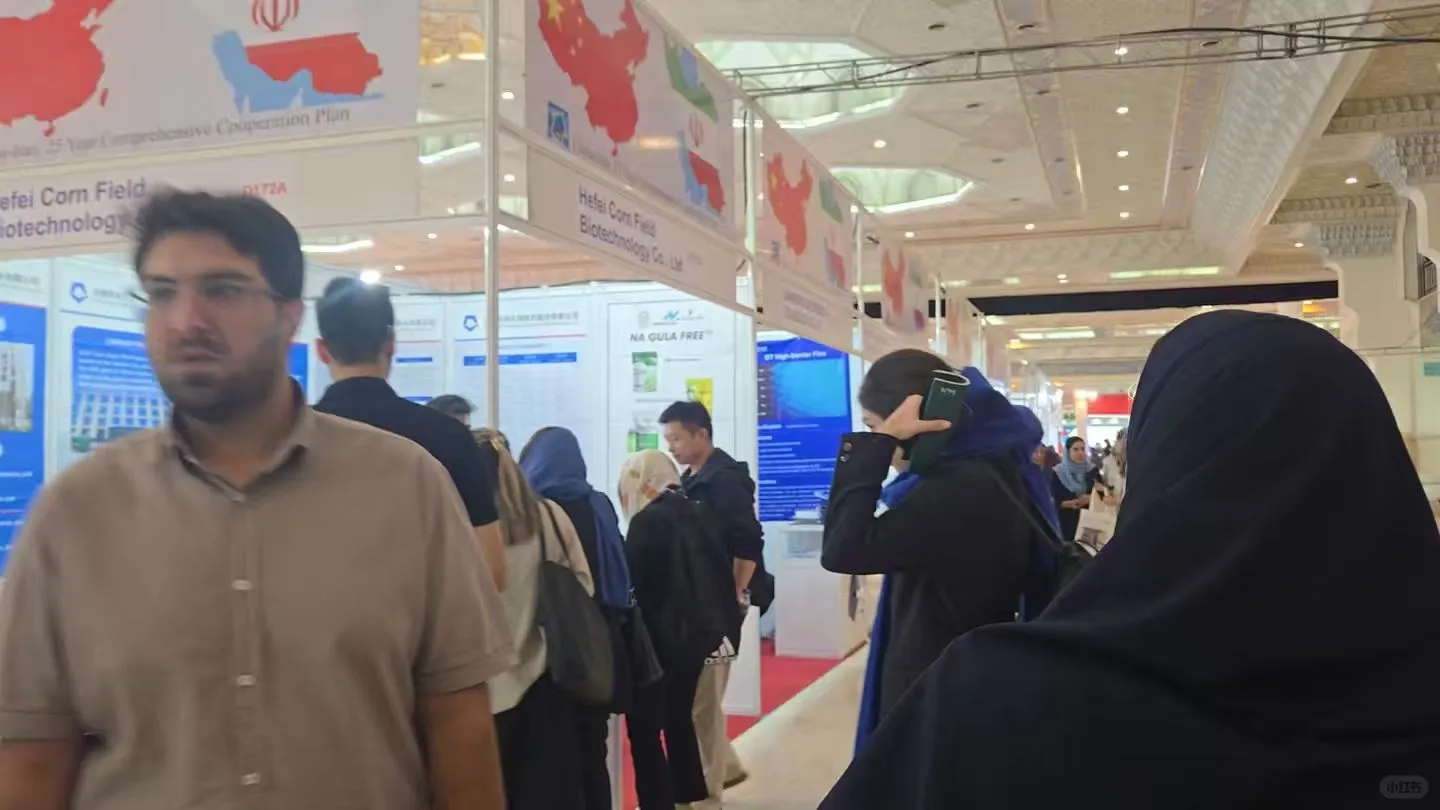 伊朗制药展Iran Pharma第一天展会现场