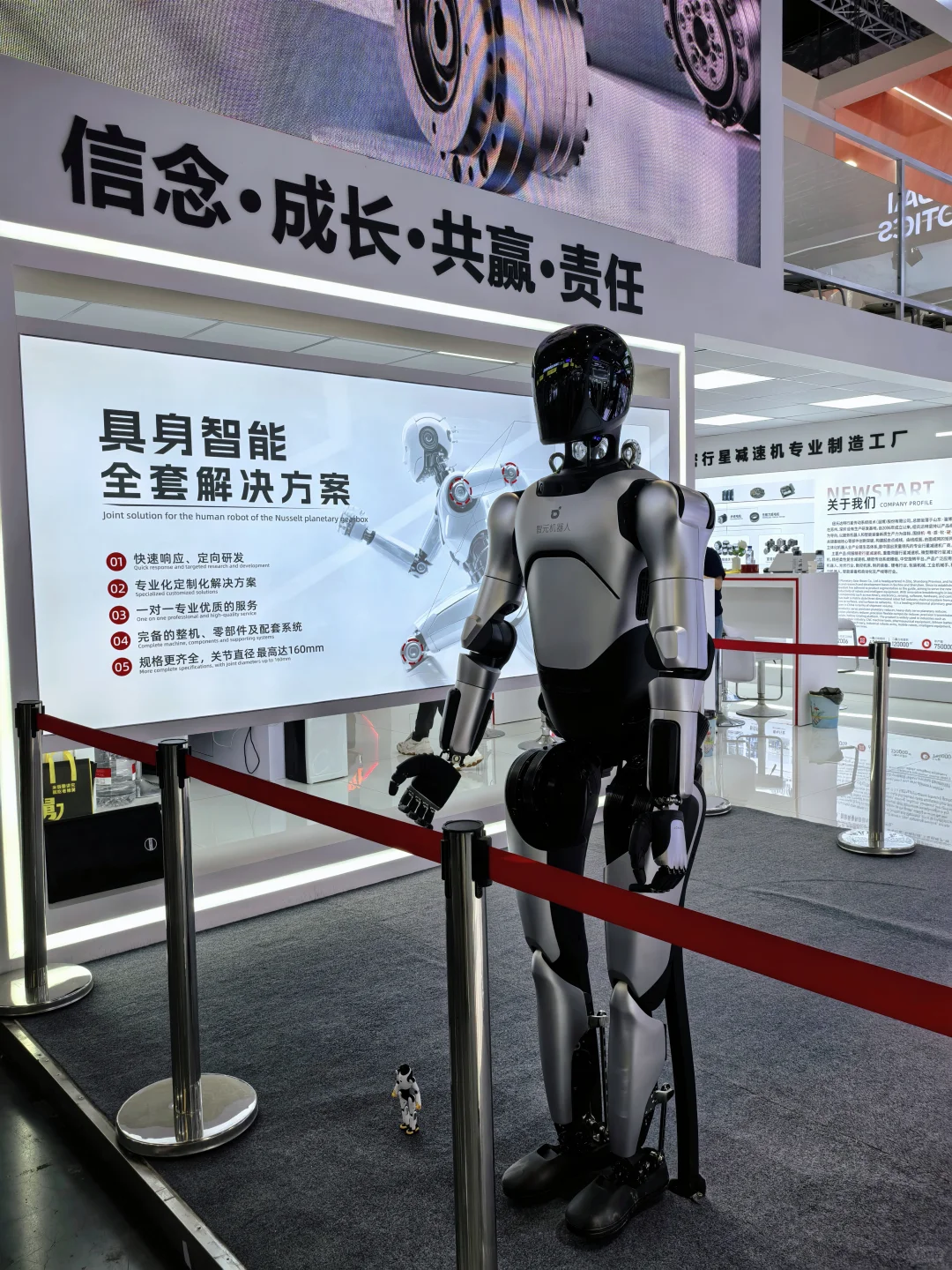 2025.09.23 第二年的上海工博会