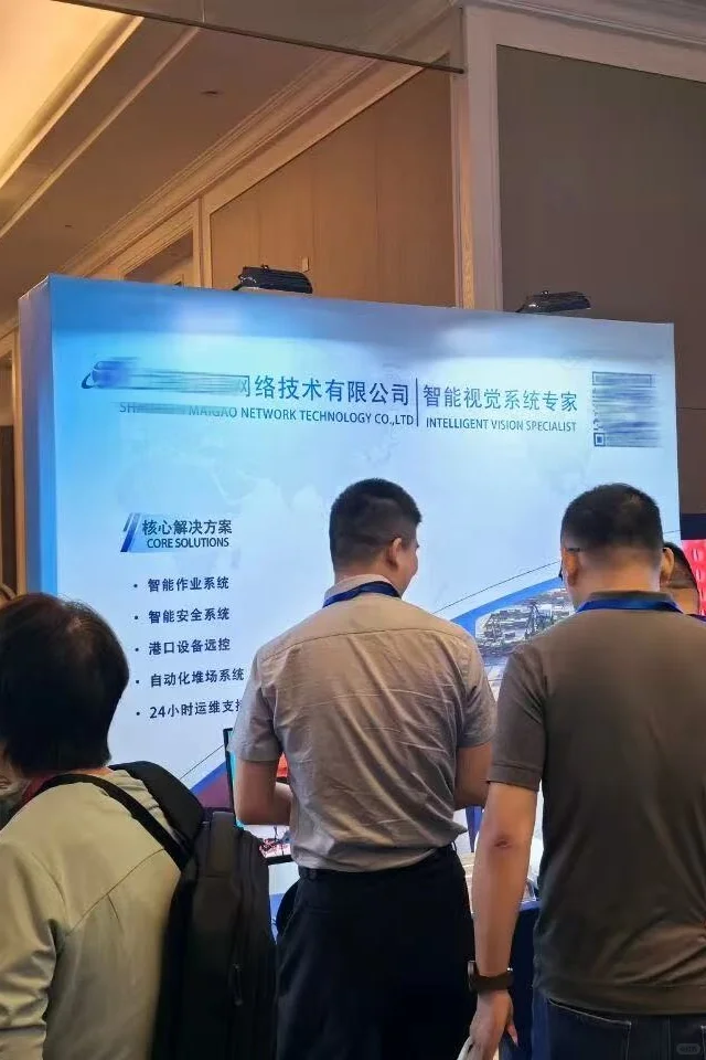 展会背景板设计 | 客返图来咯！