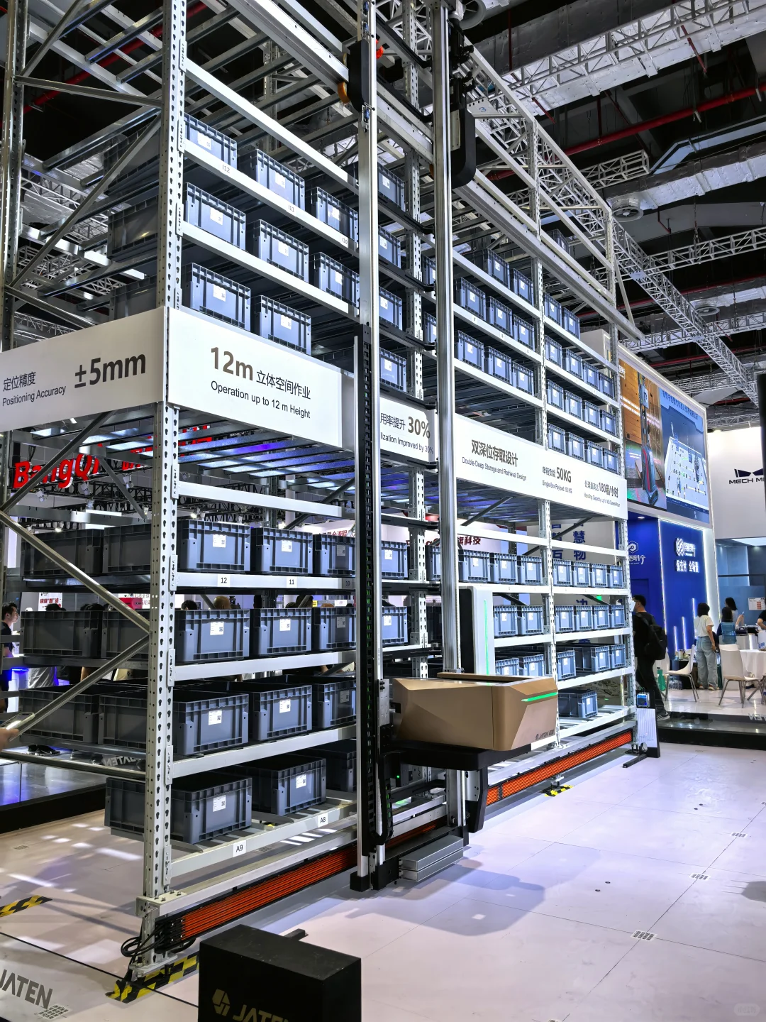 2025.09.23 第二年的上海工博会