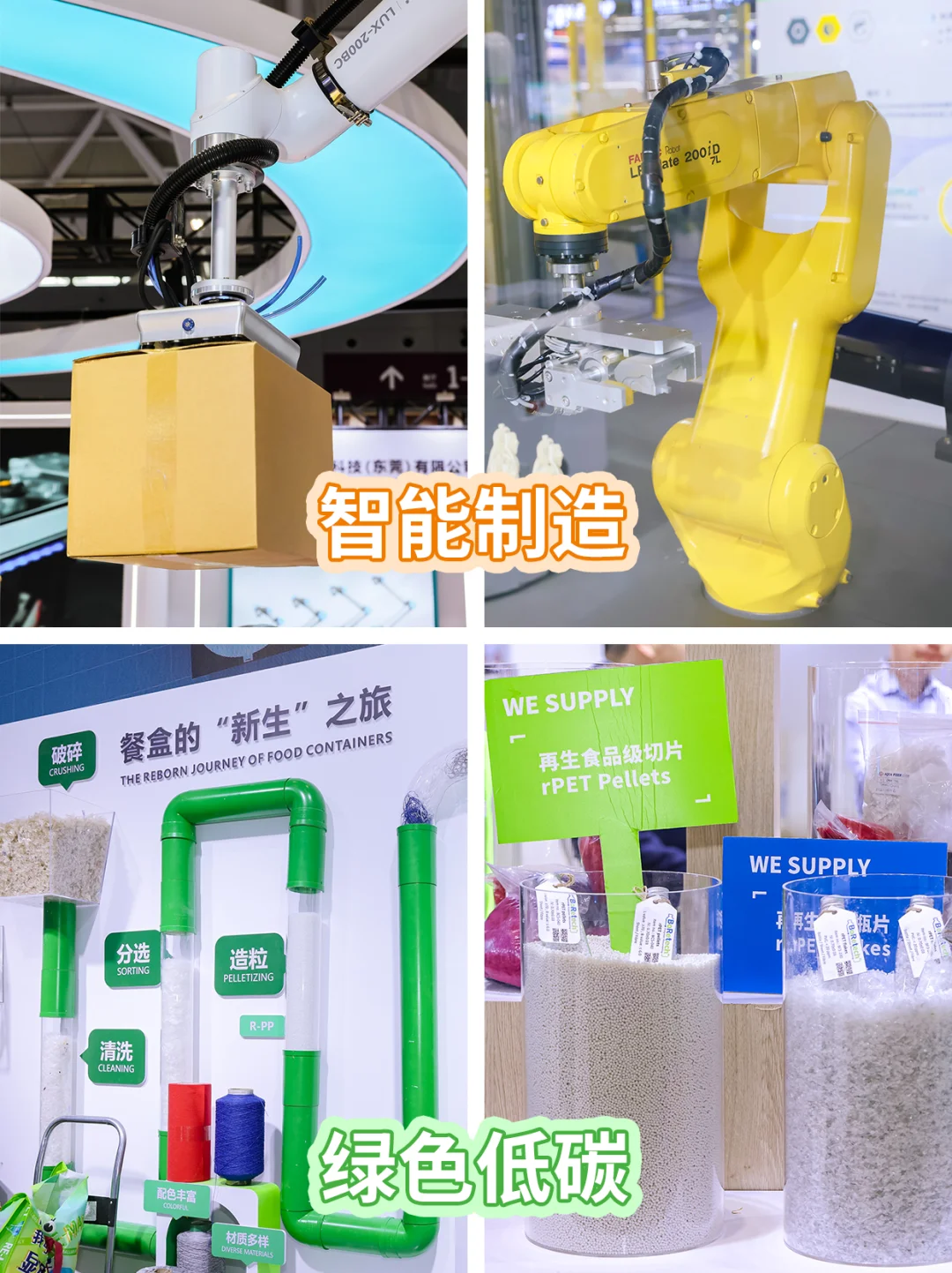 国际橡塑展！这个神仙展会必须锁死！