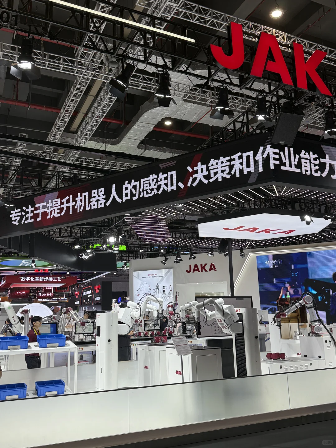 2025上海工博会羊毛