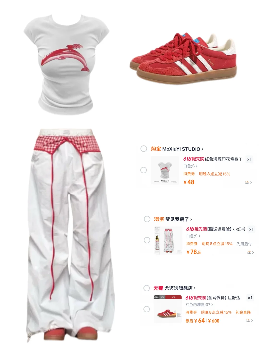 月入3000?打工人｜红色系穿搭出片又显白?