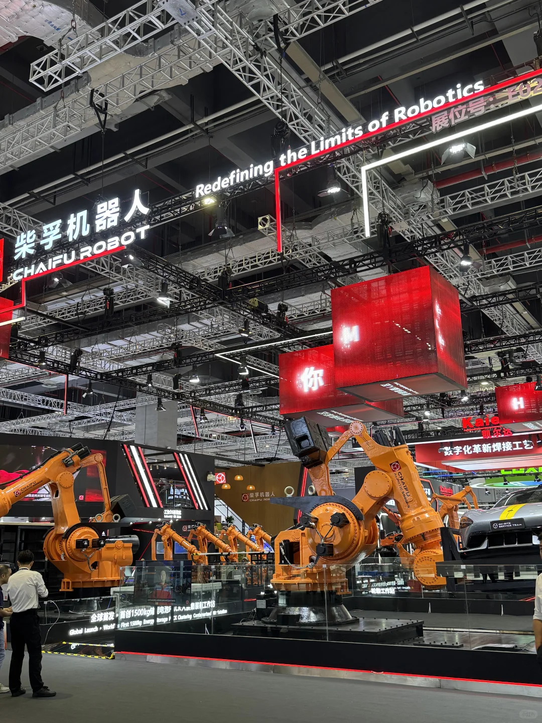 探展｜中国国际工业博览会