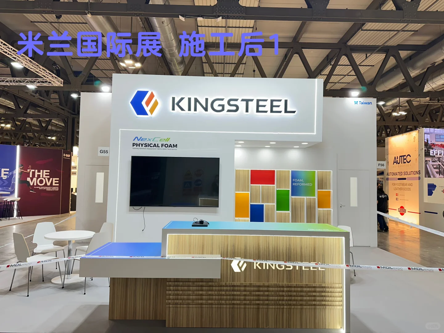 工业设计展的现场真的太酷了！