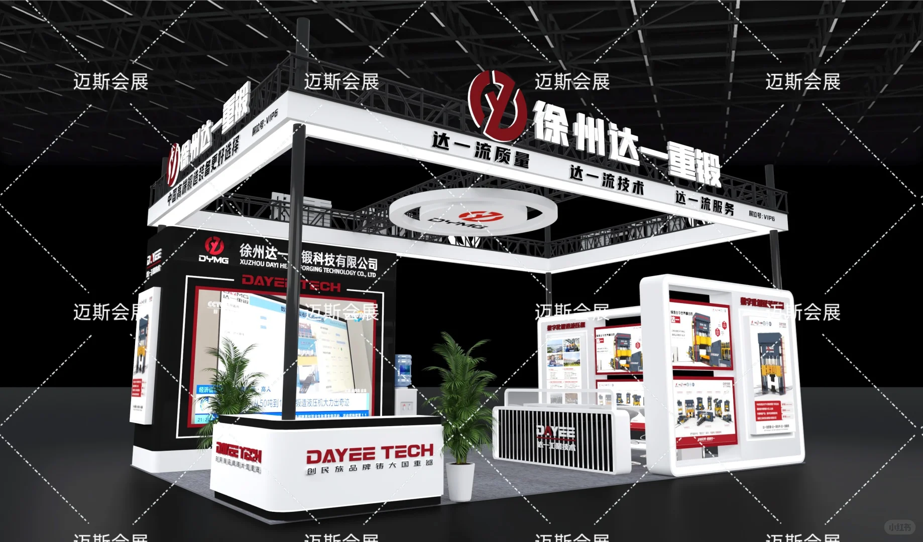 定襄锻造展位|惊艳亮相✨