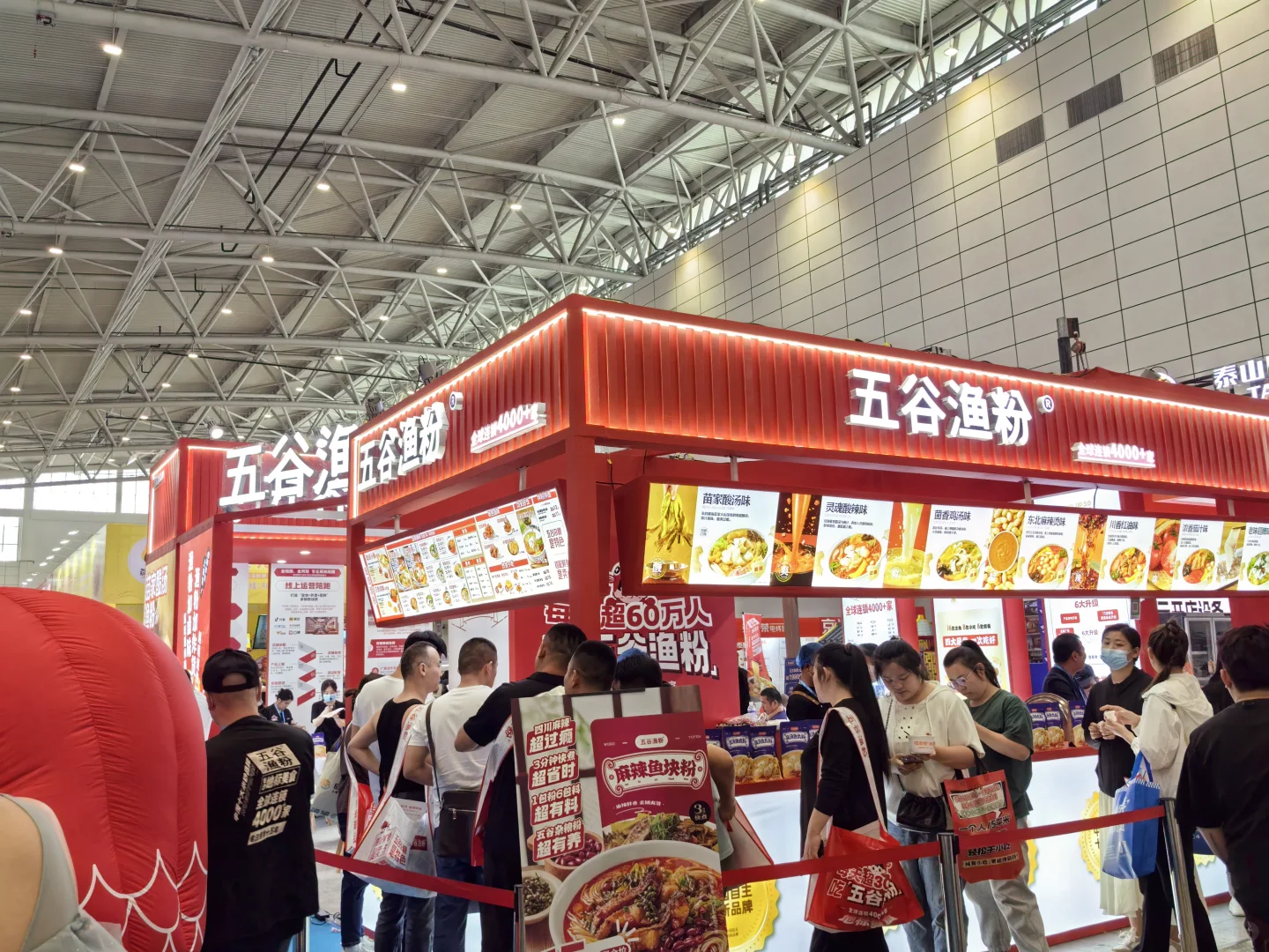 山东（济南）国际餐饮食材博览会